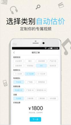 造视者汉化版截图2