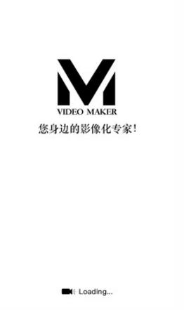造视者汉化版截图4