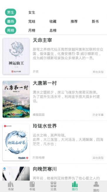 zlibrary电子书精简版截图3
