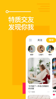 空仆去广告版截图3