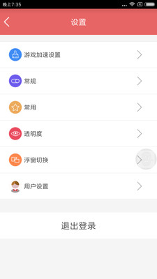 随心手记