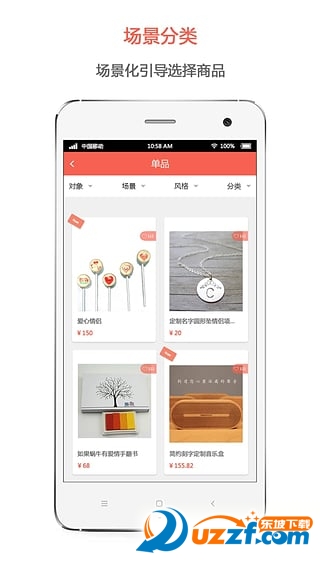 叮哆啦安卓版截图5