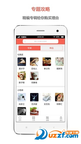 叮哆啦安卓版截图2