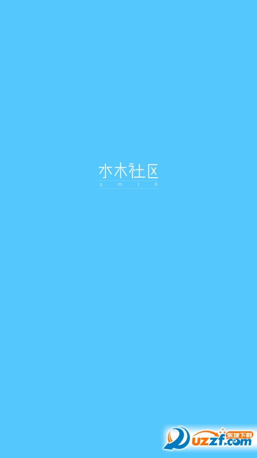 掌中水木