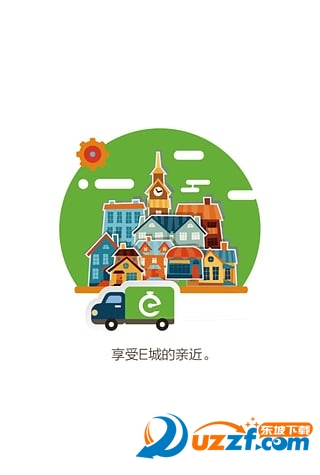e百米司机网页版截图4