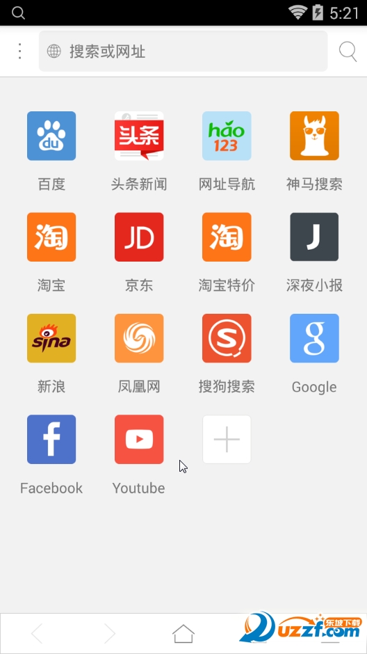 云出浏览器手机版