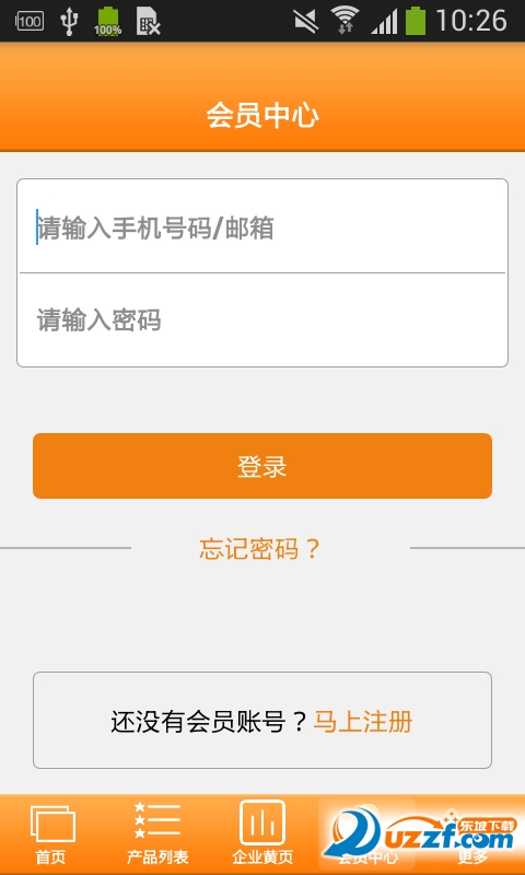 箱包货源网
