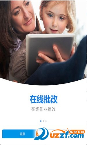 酷么课堂家长端