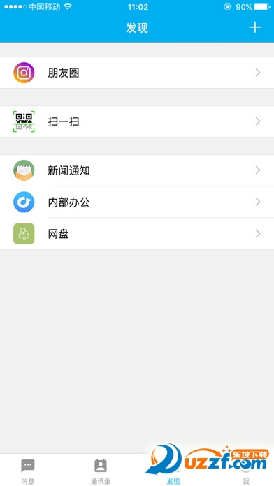 云上组织
