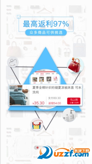 搜促销网页版截图4