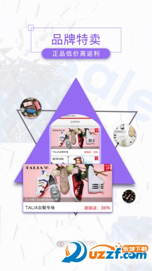 搜促销网页版截图2