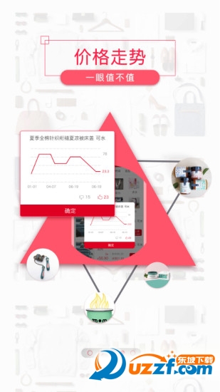 搜促销