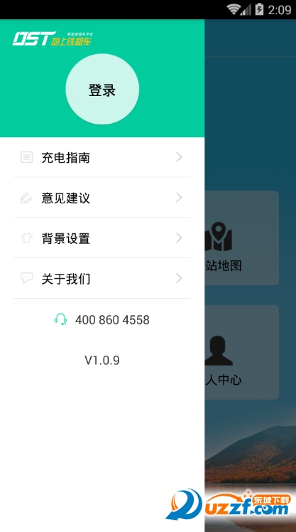 地上铁租车手机版截图4