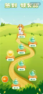 天天果园农场破解版截图3