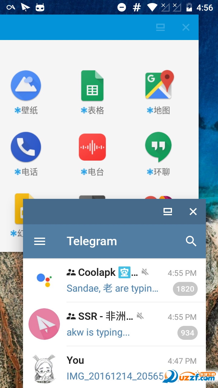 启用自由窗口(FreeFormEnabler)完整版截图2