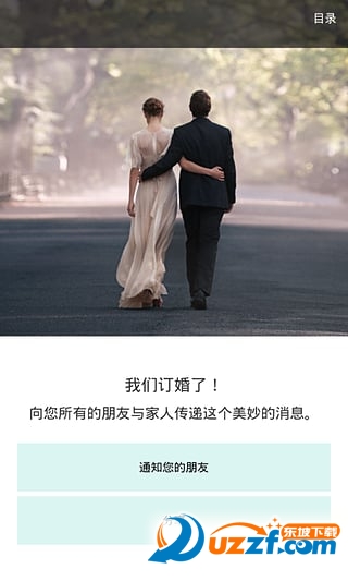 虚拟钻戒试戴