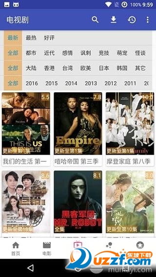 电影天堂去广告极速版截图4