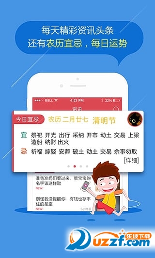 婚姻运程手相解梦免费版截图2