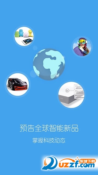 触动力汉化版截图6