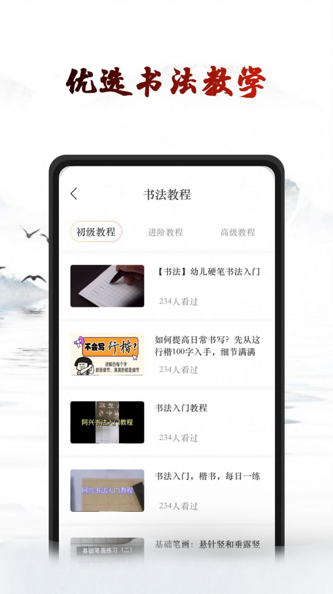 艺术签名设计生成器免费版截图3