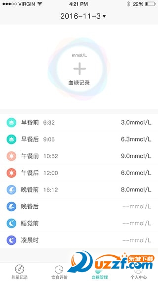 怡糖