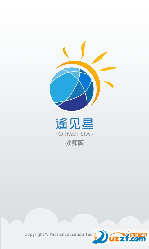 遥见星教师手机版截图4