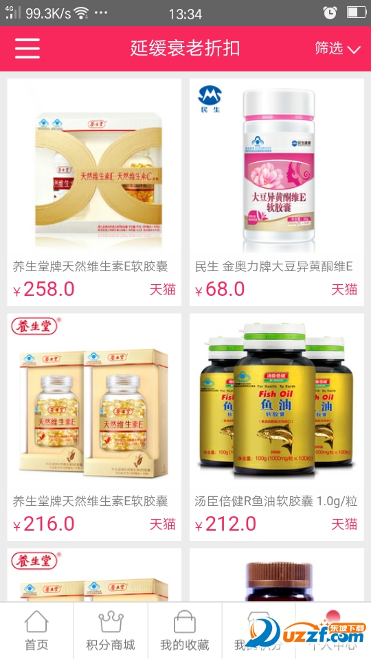 大健康网页版截图4