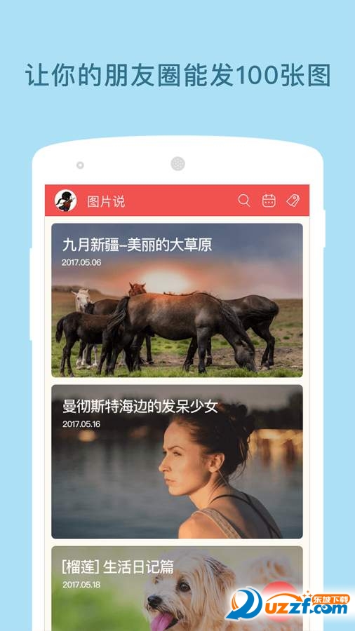 图片说