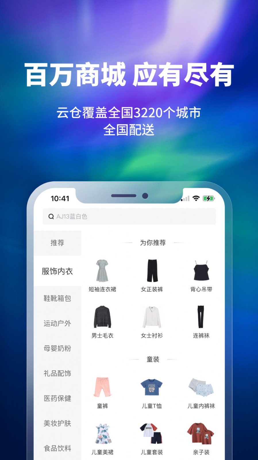 换吗破解版截图4