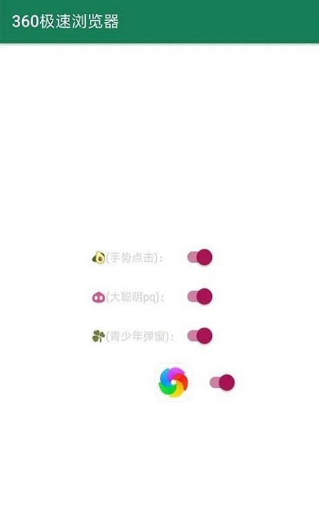 MissLee免费版
