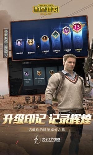 沐辰画质助手免费版截图2