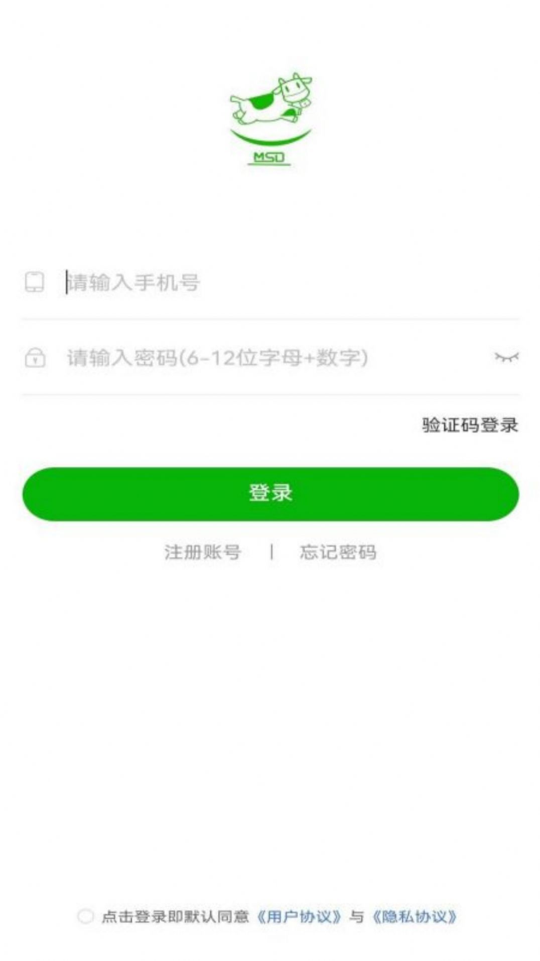 牧圣岛去广告版截图3