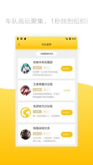 先游h5汉化版截图2