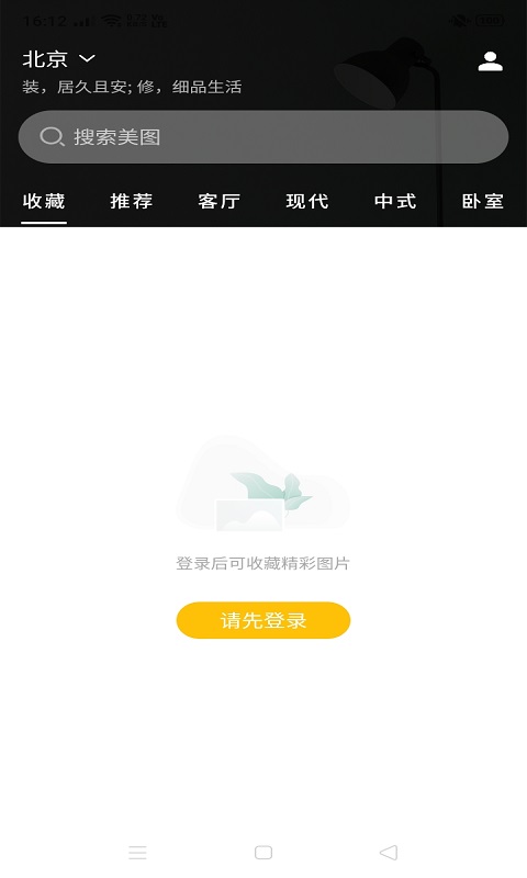 俊服图库完整版截图3