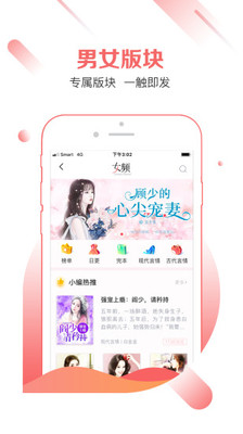 有兔阅读免费版截图5