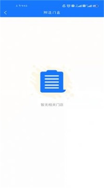 中曼智联安卓版截图2