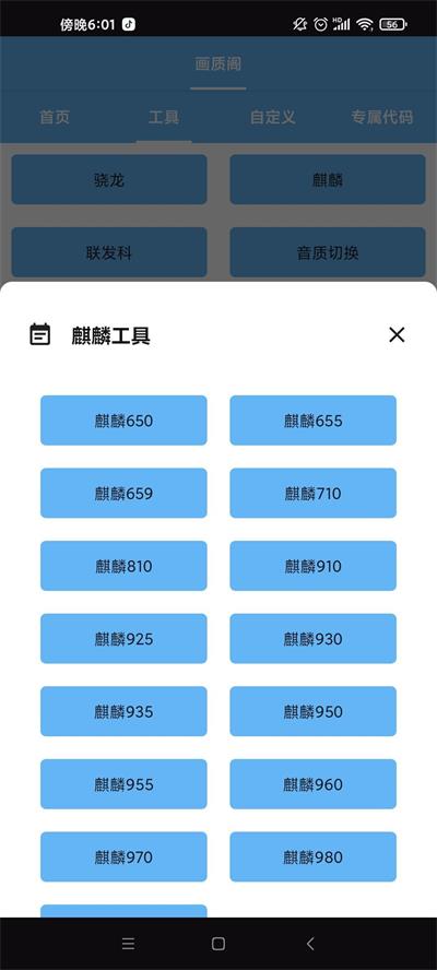 画质阁120帧超高清安卓版截图2