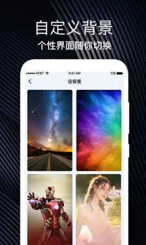 生日时光纪念日官方正版截图2
