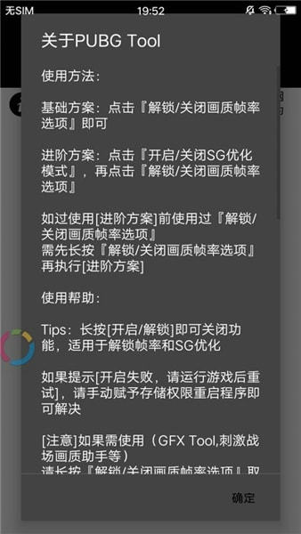 画质助手修改超高清120帧