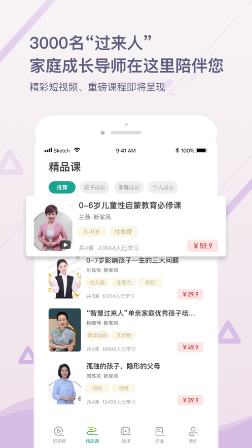 家慧库汉化版截图2