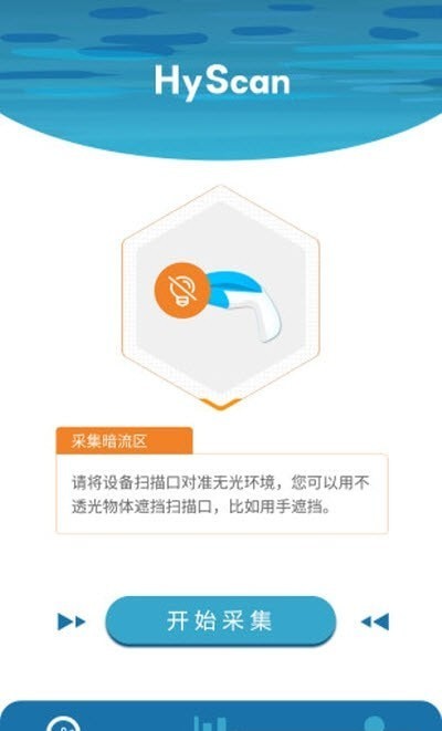 水色去广告版截图3