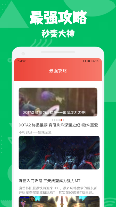 555游戏攻略汉化版截图2