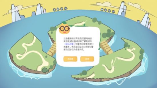 晓听英语网页版截图3