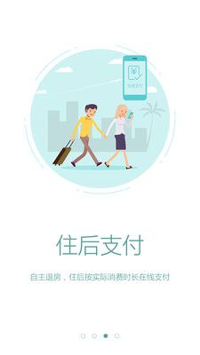 躺躺