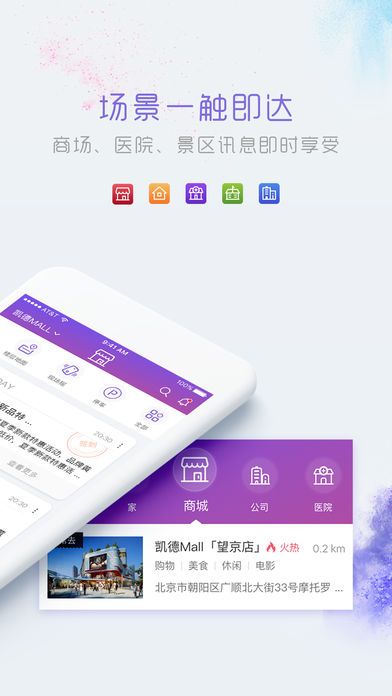 天下拉手官方版截图2