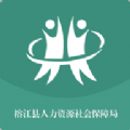 榕江就业安卓版
