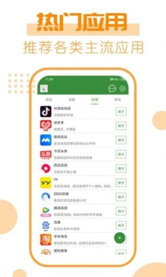 277乐园完整版截图2