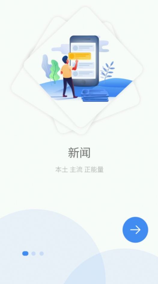 爱良庆
