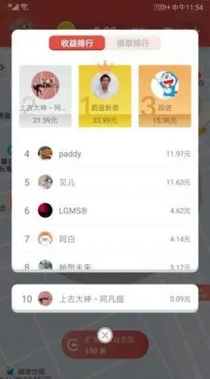领财猫汉化版截图3