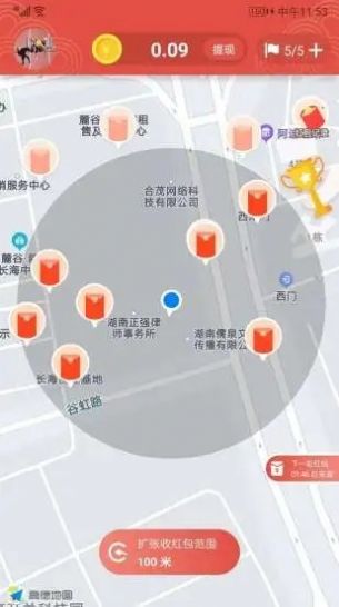 领财猫汉化版截图4